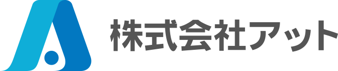 人材派遣会社 株式会社アット